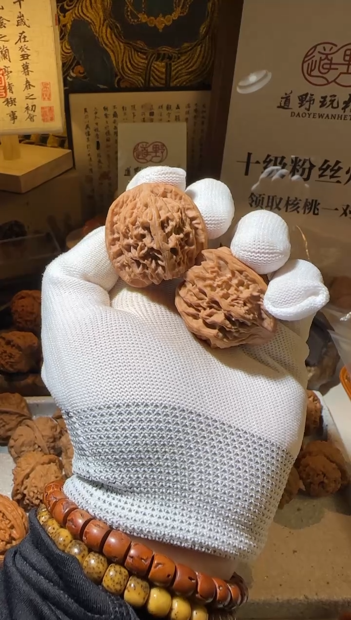 把件文玩核桃大*儿40全品天地