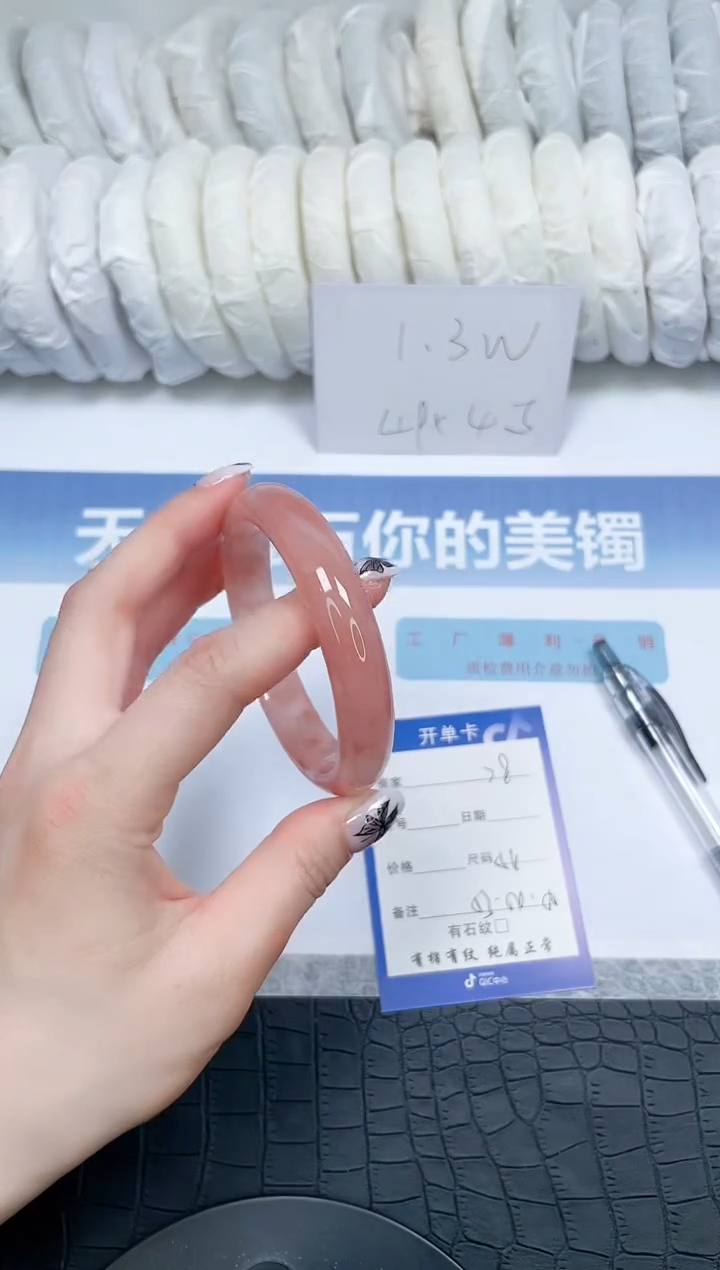 【闪购商品】石英质玉手镯未镶嵌78-54