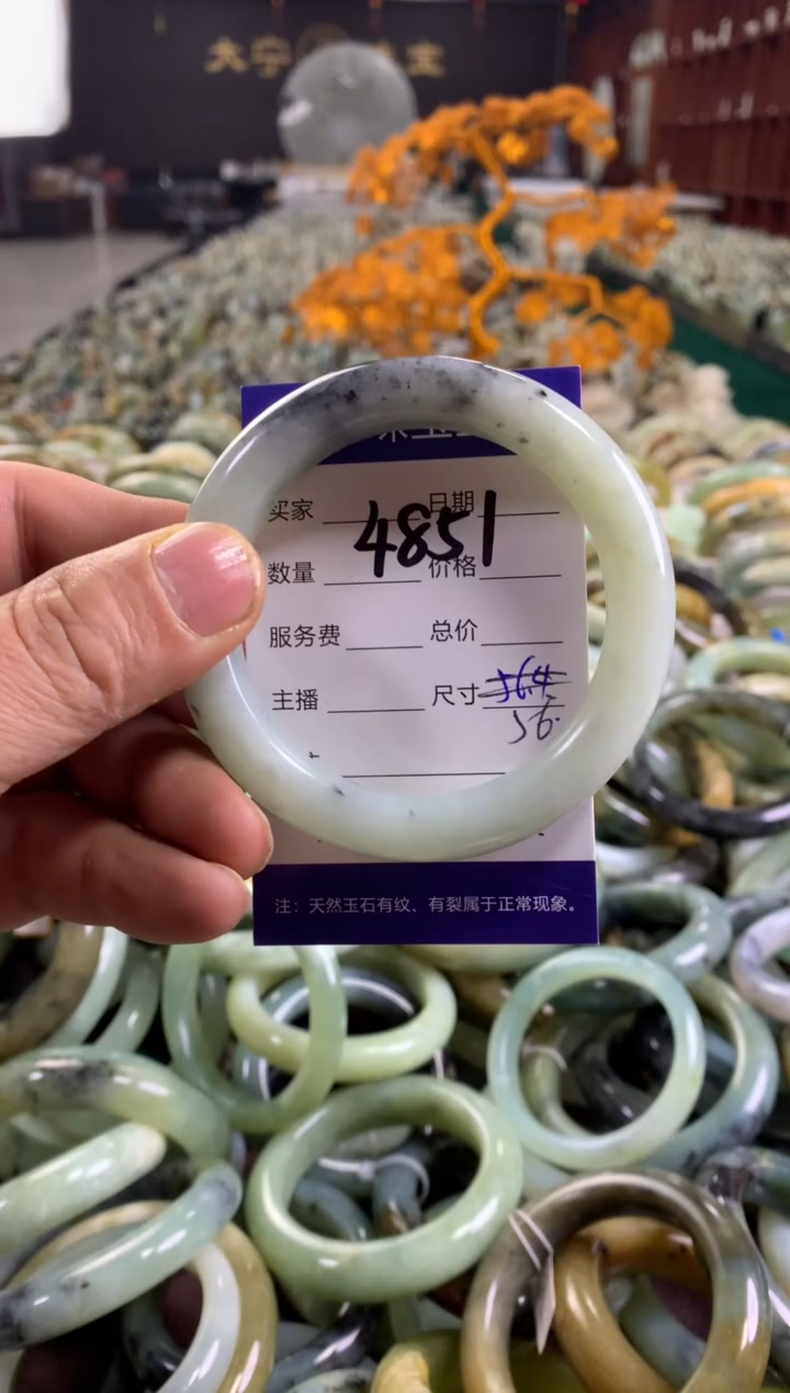 未镶嵌蛇纹石玉手镯4851