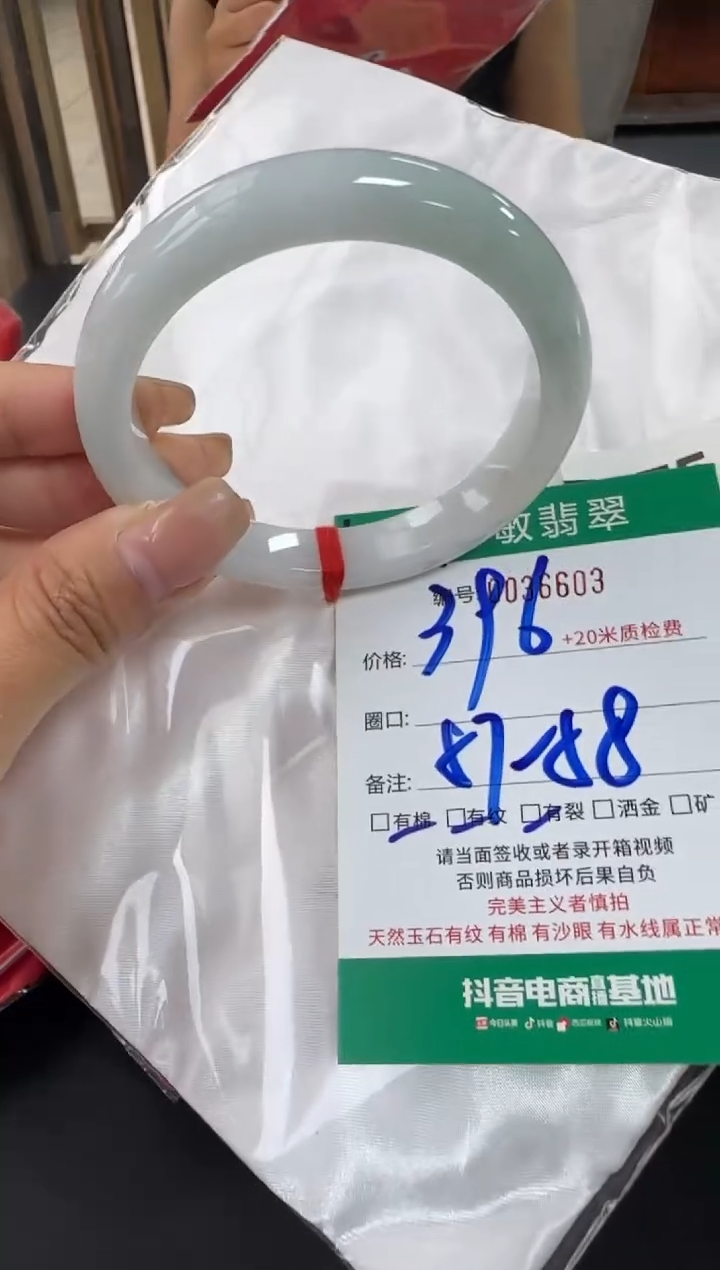 未镶嵌手镯翡翠A货手镯