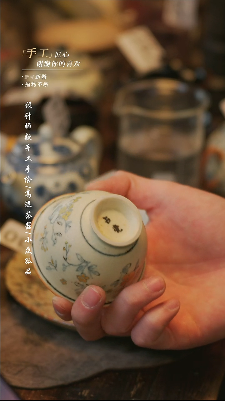 陶痞*蔡【溯本】瓷片***瓷片 432