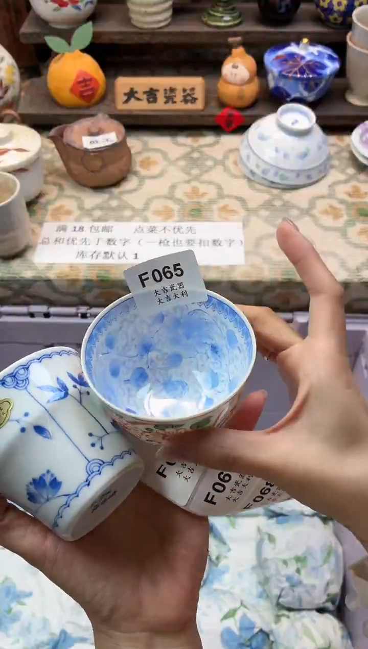 瓷器胡*可   F065 
