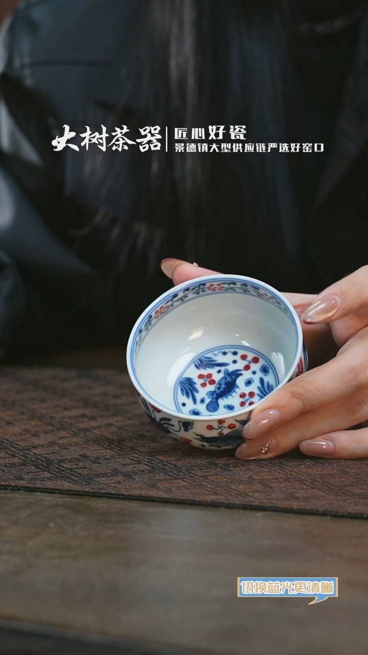 【闪购商品】杯盛红堂仿明鱼藻卧足炉式ibei