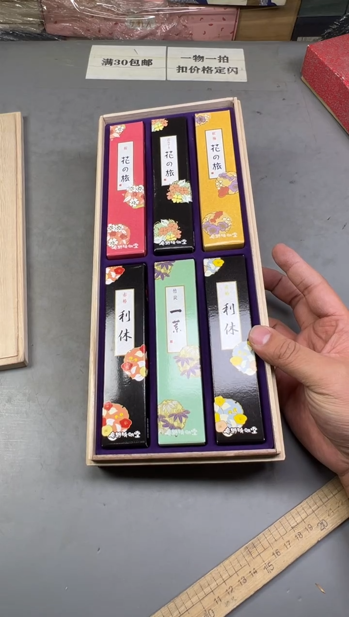 瓷片335号满30米包邮，碰瓷社感谢您的支持~