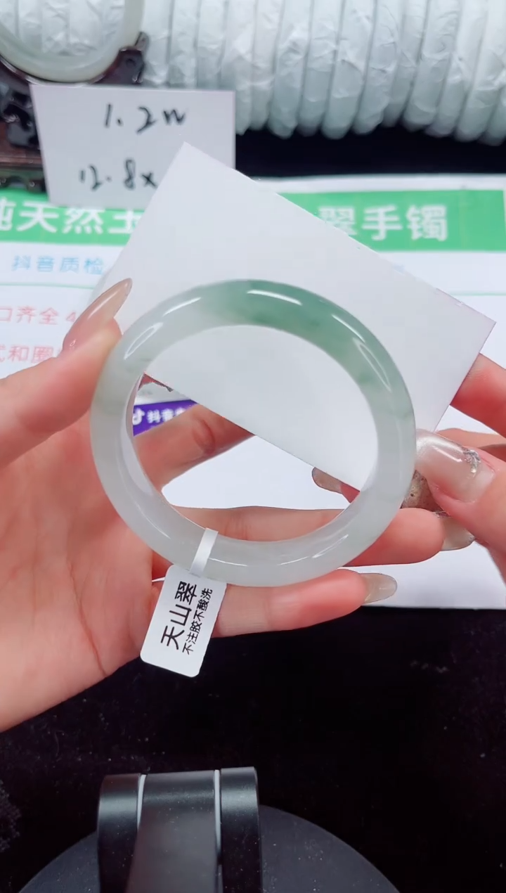未镶嵌手镯石英质玉128-56/57