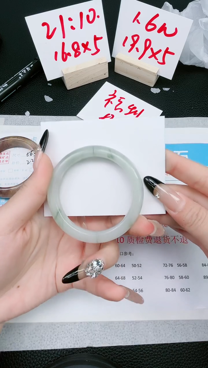 【闪购商品】石英质玉手镯未镶嵌228-52.3