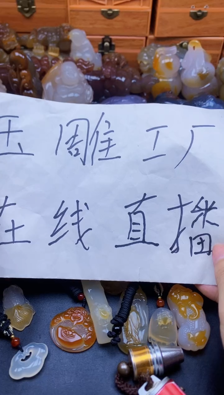 未镶嵌1玛瑙/玉髓ll