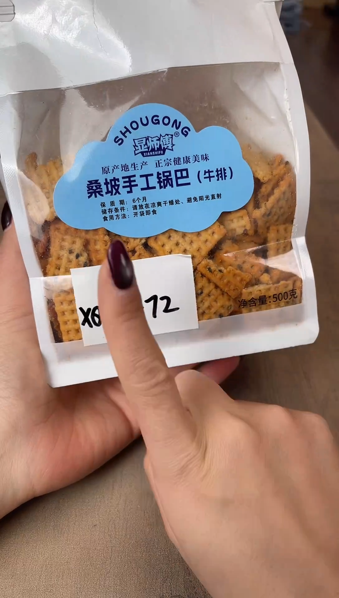 瓷片别算了真划算@@XQ3472