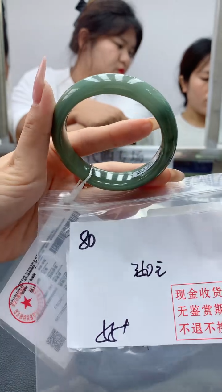 定制翡翠未镶嵌毛货手镯需精细抛光/手镯80