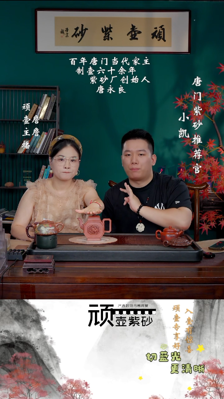 茶壶紫砂宜兴紫砂 TYL 清水泥 四方鼎盛 400cc