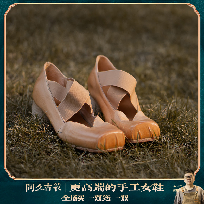 【阿么古纹马皮鞋】复古ins百搭时尚软底浅口单鞋子4.5CM小众设计感