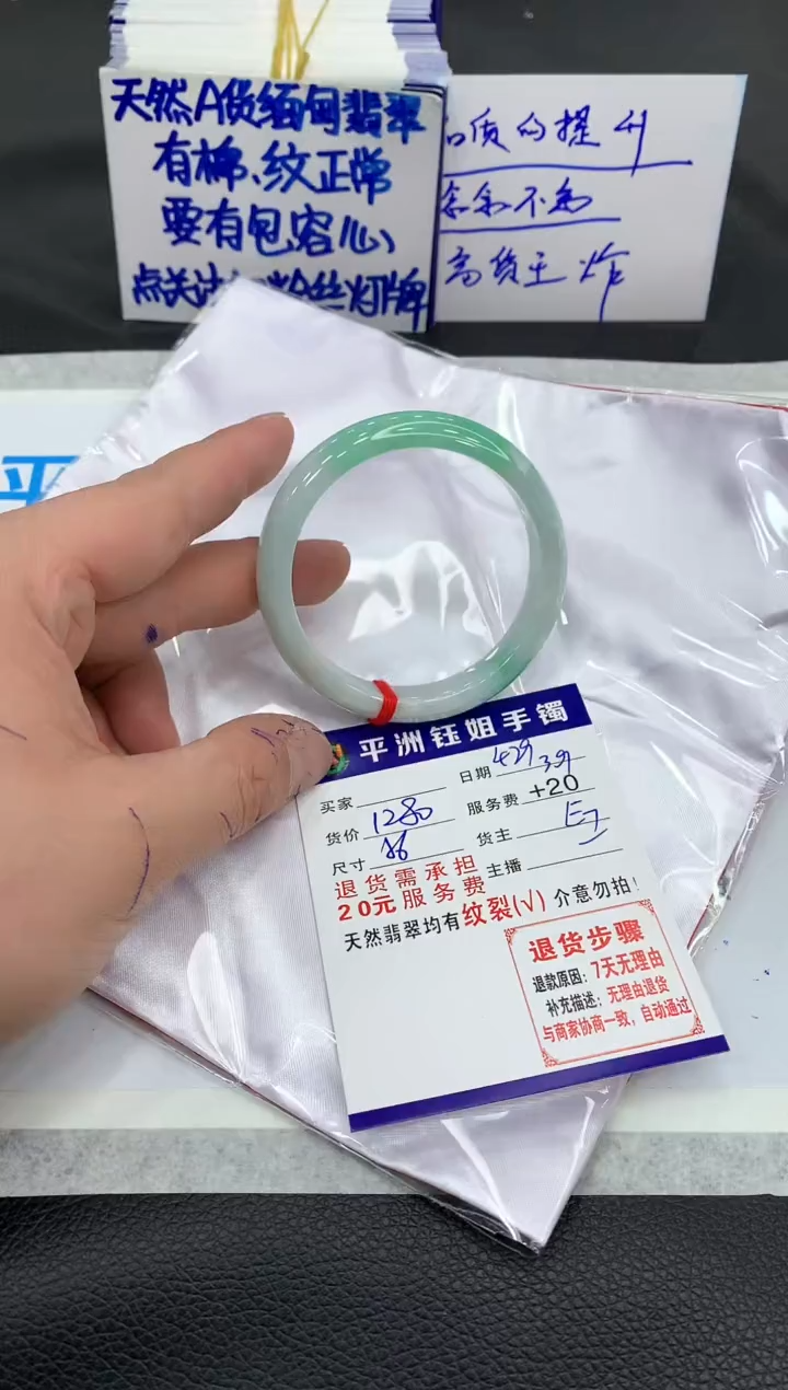 【闪购商品】翡翠手镯未镶嵌11111111111