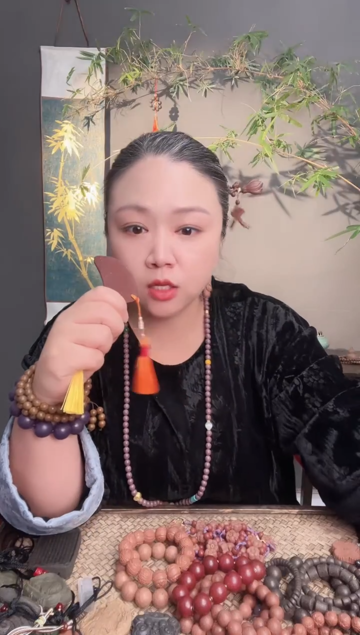 珠串【玫瑰刮痧板】古法合香