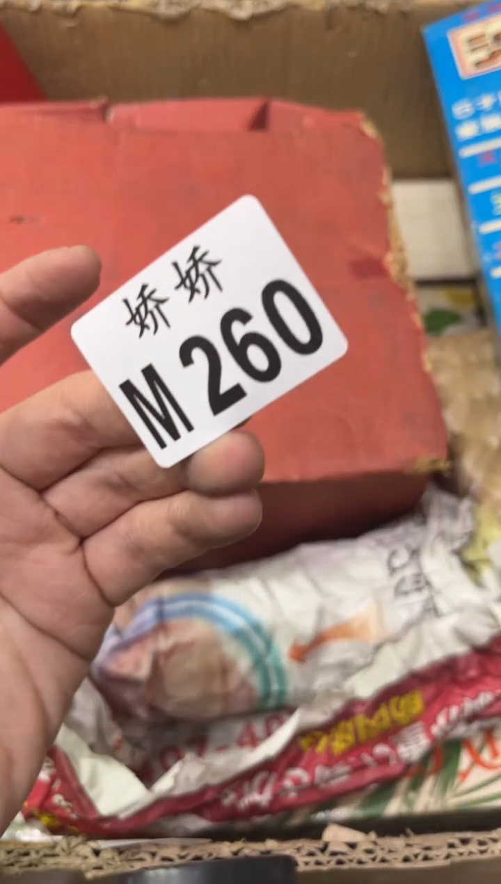 瓷片260用户1446432187197