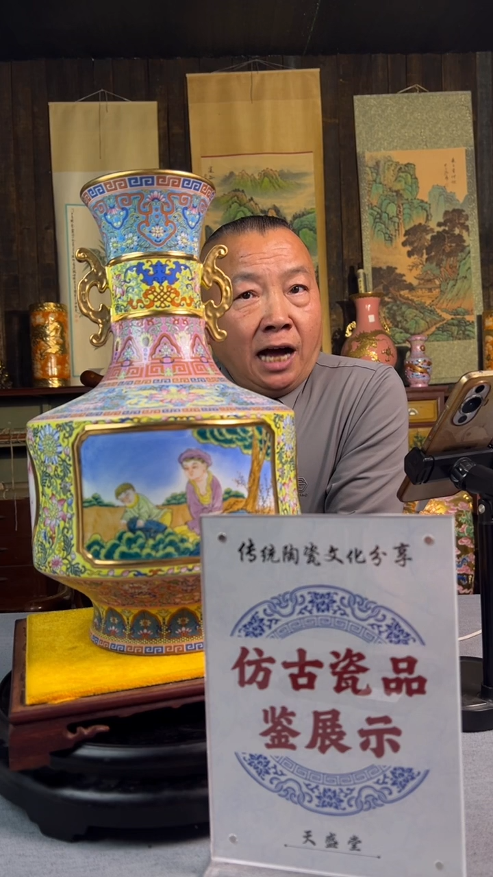 其他瓷闪购商品12-7-4-A216