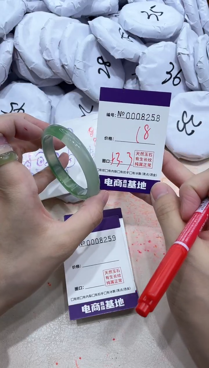 【闪购商品】玛瑙/玉髓手镯未镶嵌8258