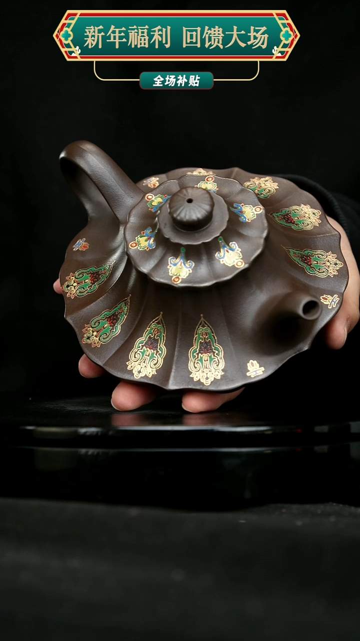 【闪购商品】宜兴原矿高端紫砂