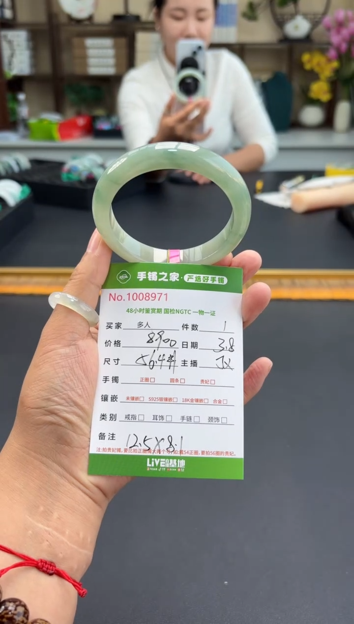 【闪购商品】翡翠手镯未镶嵌多人