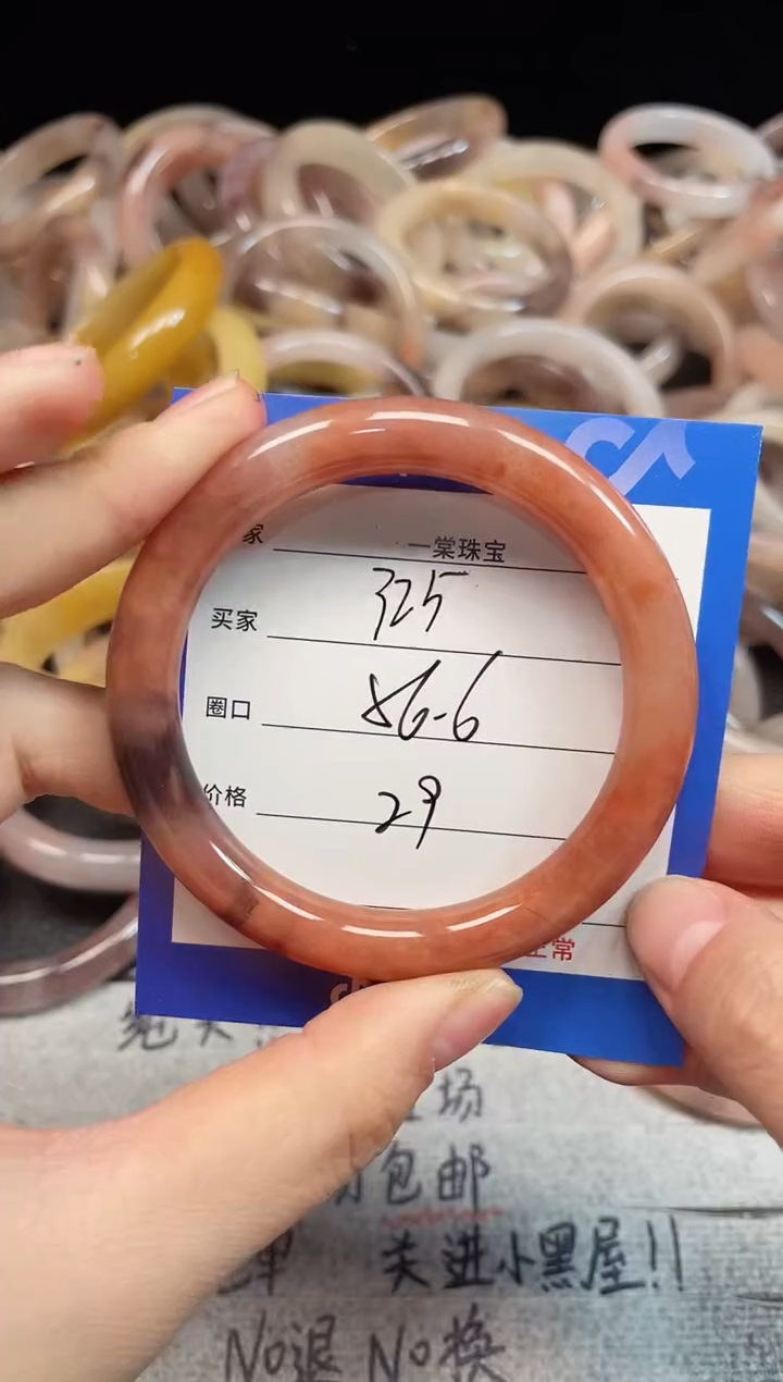 未镶嵌手镯石英质玉325