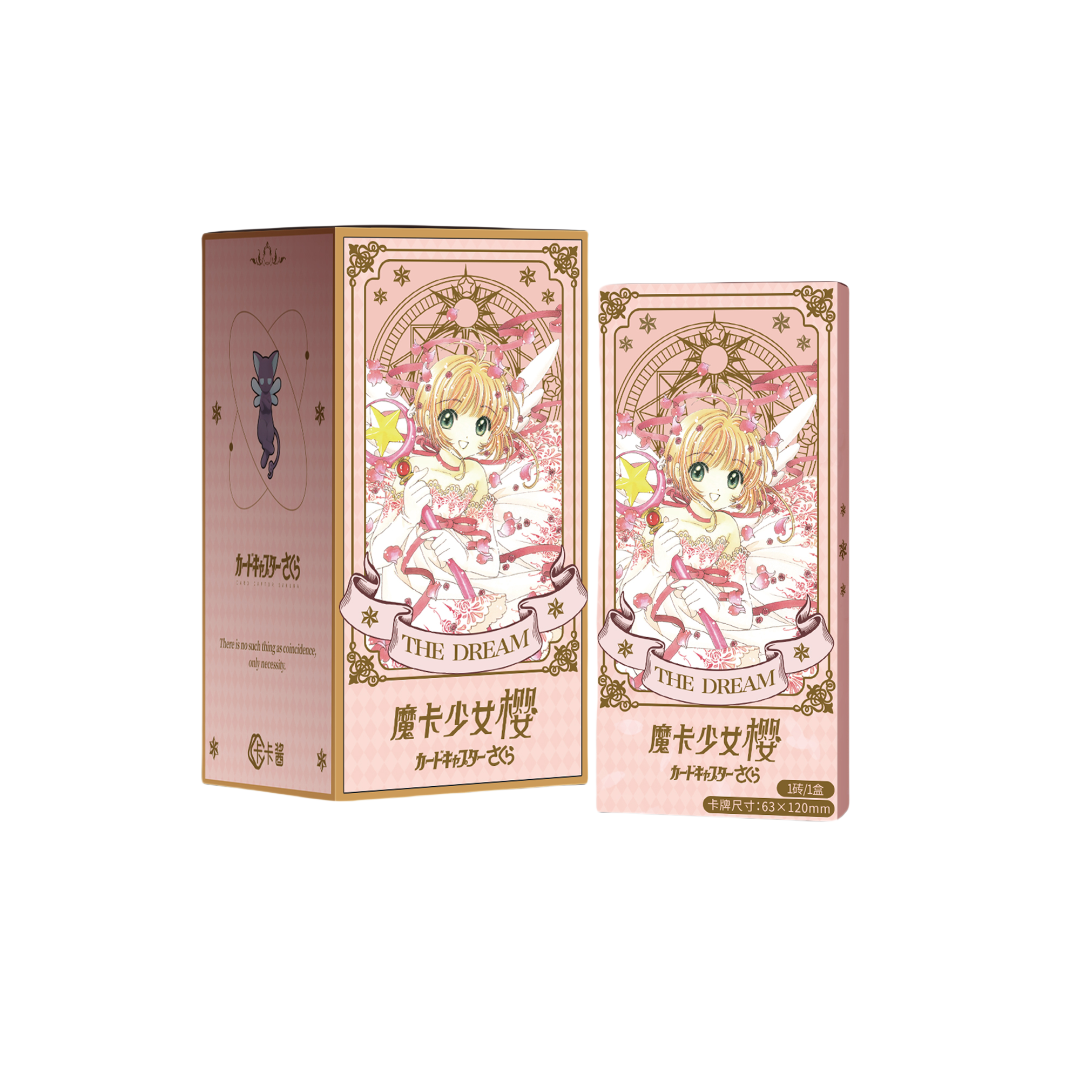 吉【平拆】【卡卡酱x魔卡少女樱 典藏级长款卡砖】动漫卡牌（默认代拆）