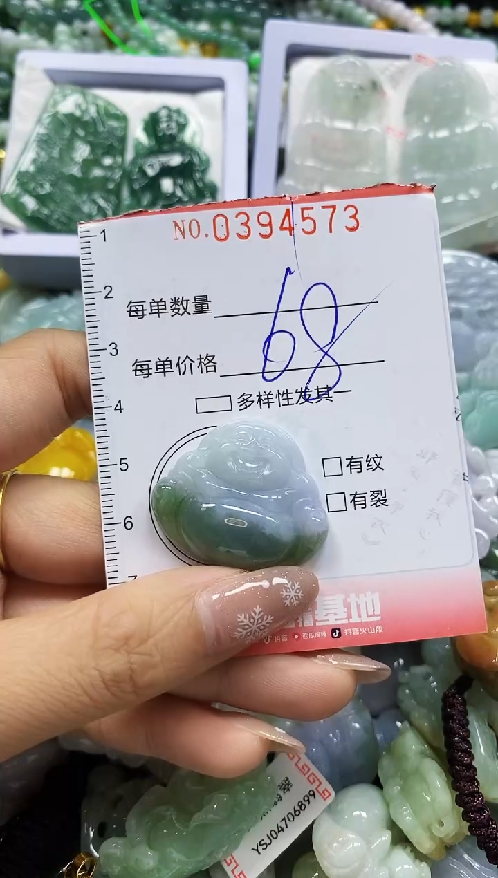 颈饰未镶嵌翡翠闪购0394573