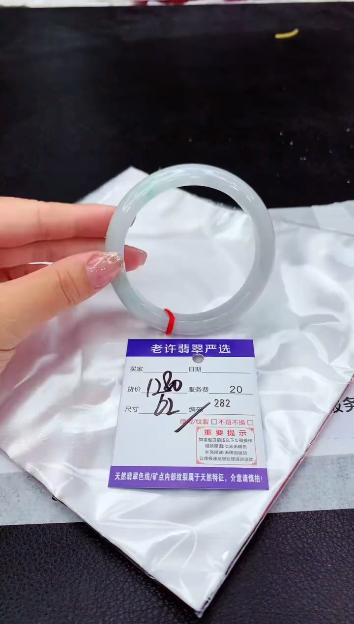 翡翠未镶嵌手镯111111111111