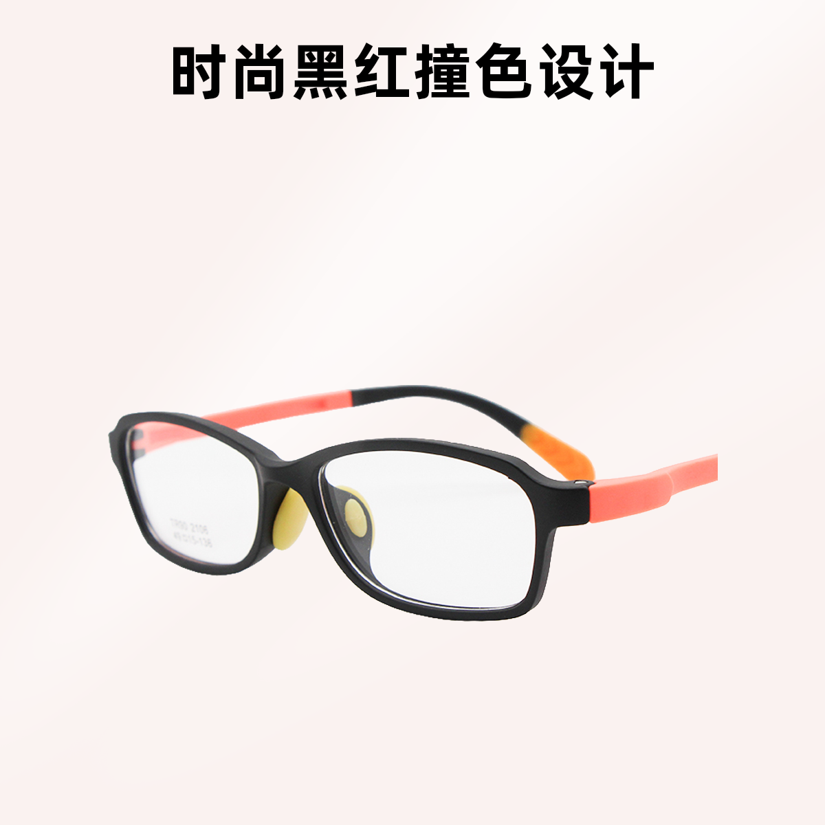 视康记忆眼镜辅助品叶苏贴超轻青少年护目时尚手工无度数框镜