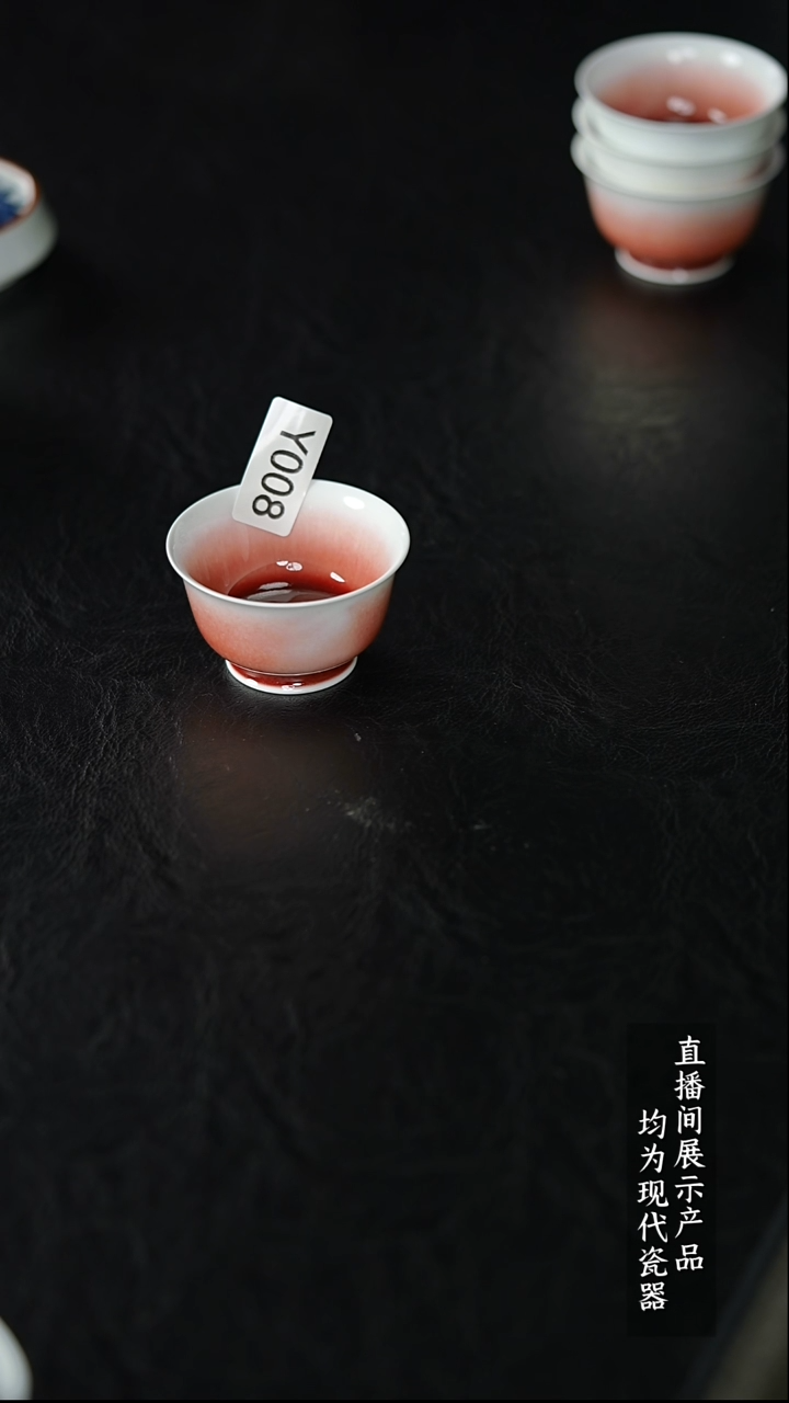 Y008杯杯杯杯杯杯杯杯瑕疵