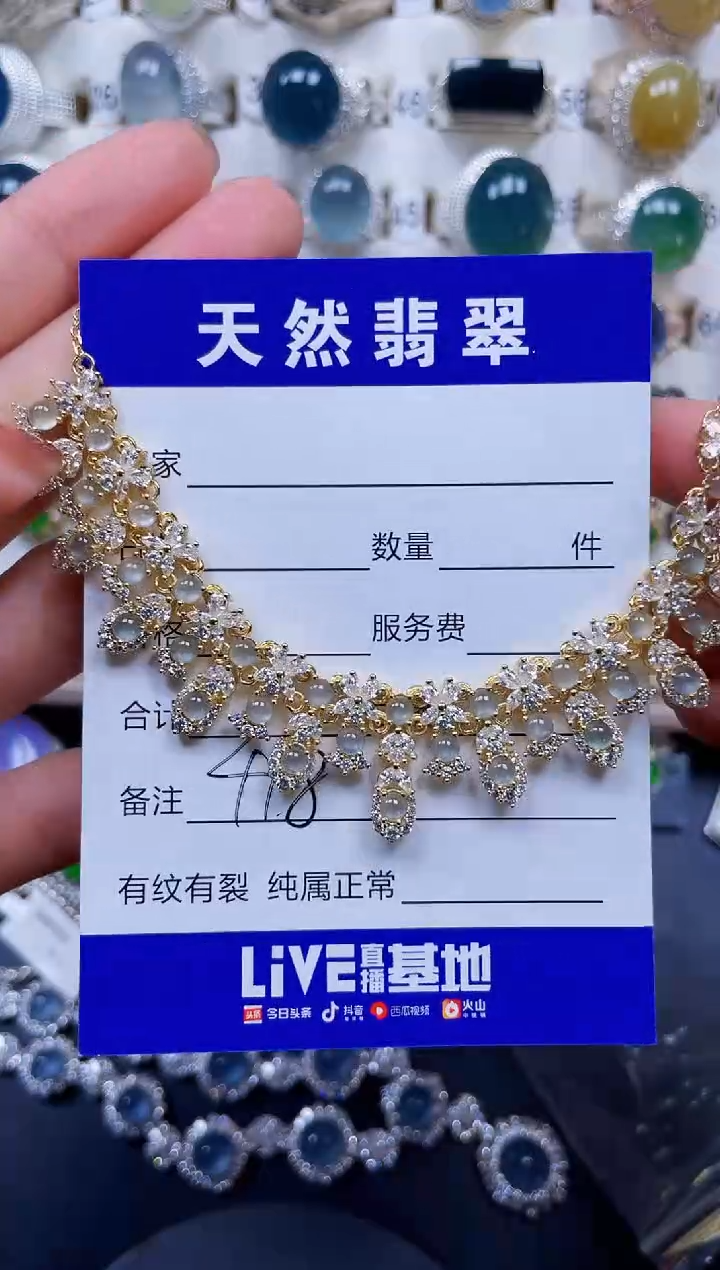 颈饰银S925镶嵌翡翠418