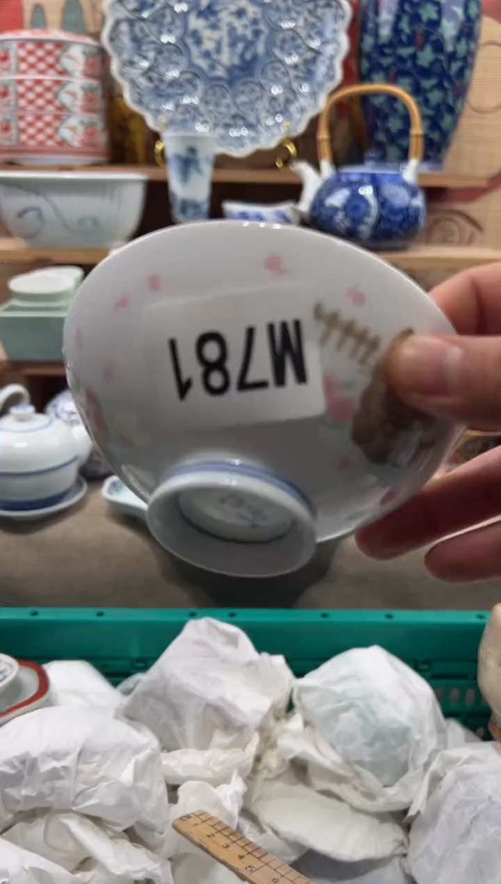 瓷片普****旺瓷片------M781