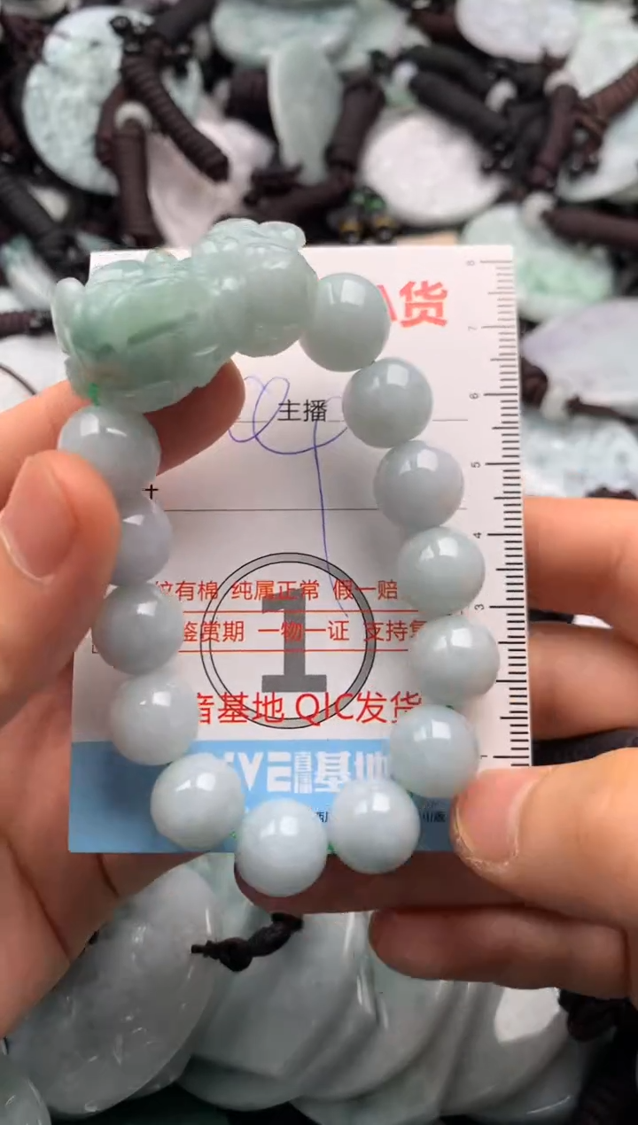 【闪购商品】翡翠吊坠(不含链)未镶嵌1