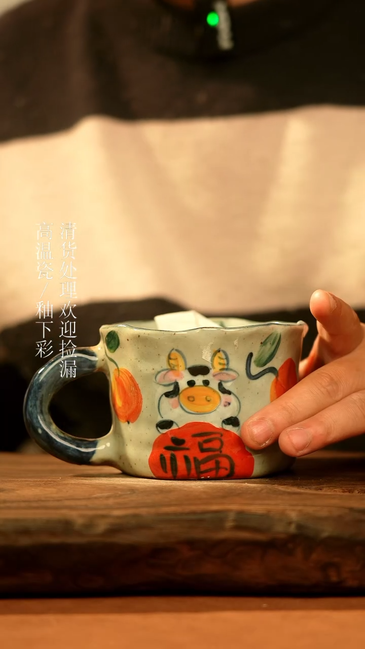 【闪购商品】杯景德镇手工手绘陶瓷杯子504