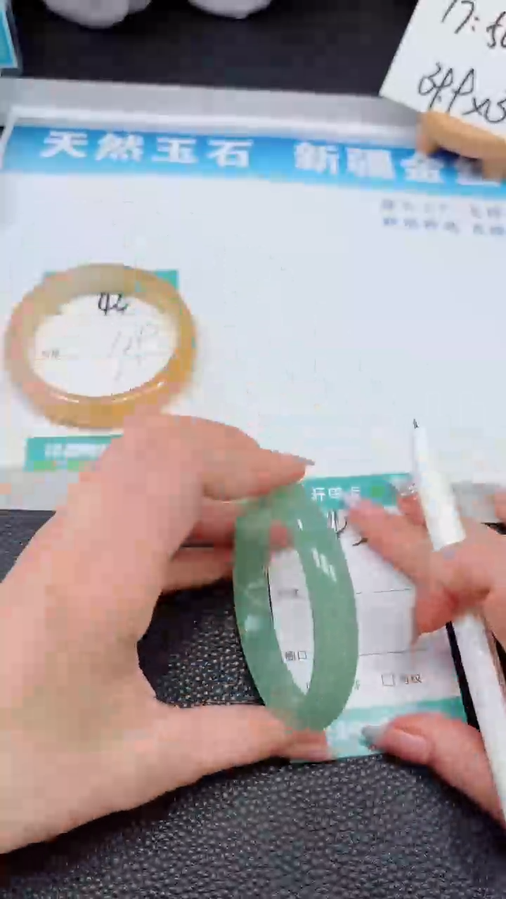 【闪购商品】石英质玉手镯未镶嵌45