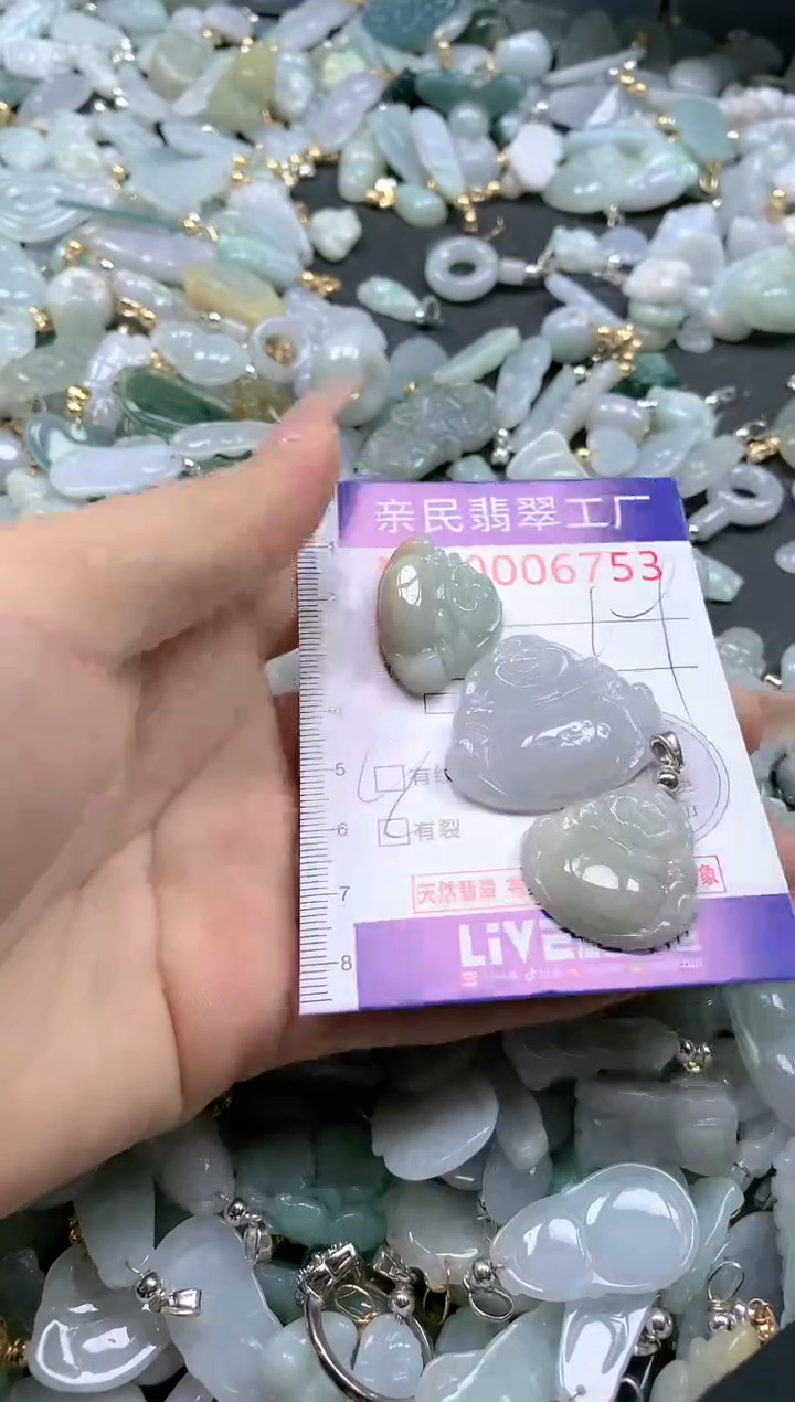 【闪购商品】翡翠吊坠(不含链)未镶嵌6753