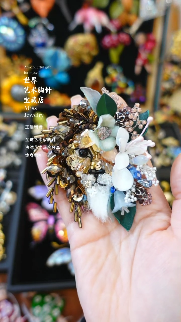 大小姐直播间胸针