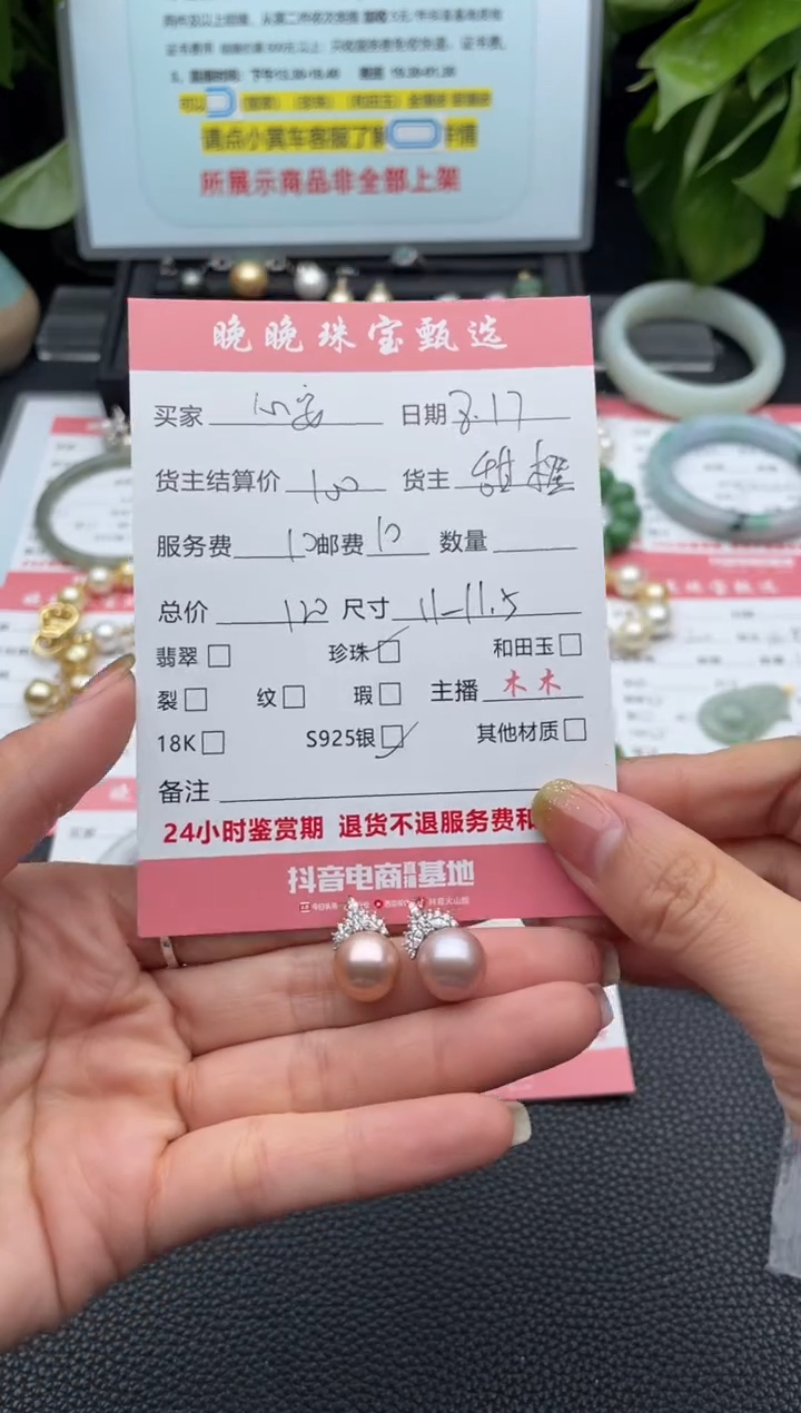 银S925镶嵌淡水珍珠耳饰心*安耳饰