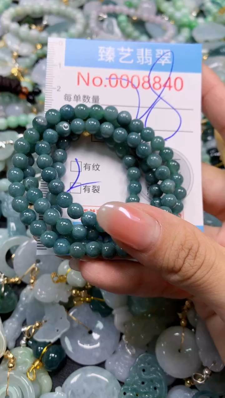 颈饰未镶嵌翡翠8840