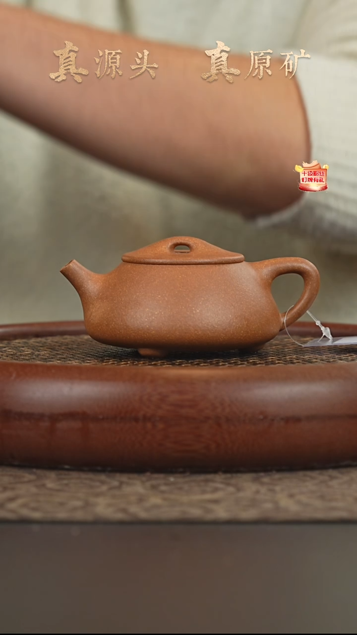 茶壶紫砂5a03黄降坡满瓢190cc