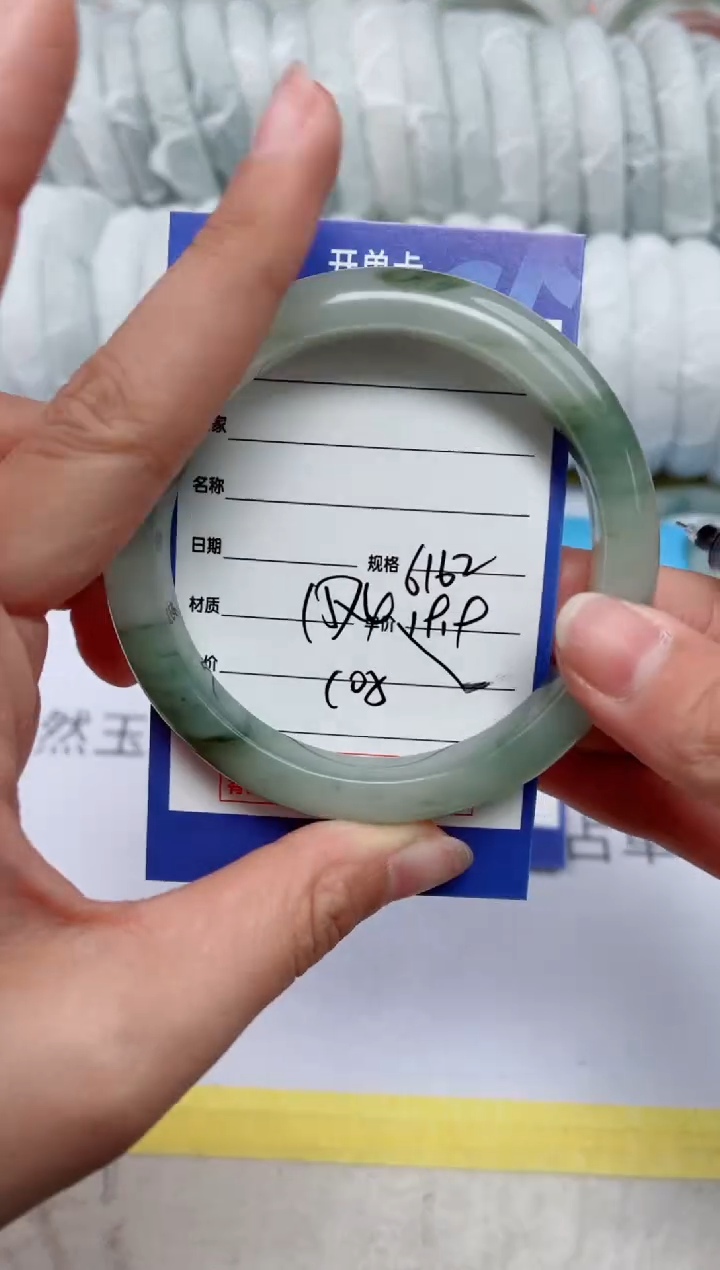 【闪购商品】石英质玉手镯未镶嵌105