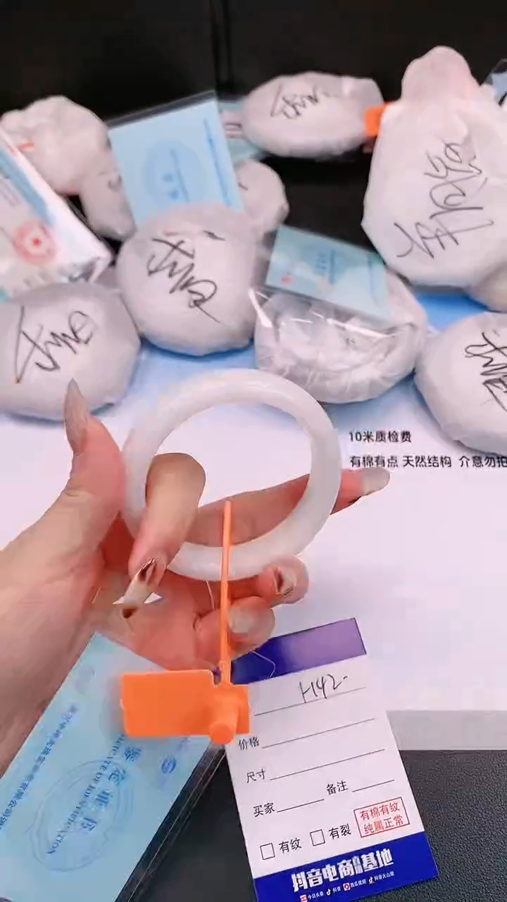 未镶嵌手镯和田玉14H42+56