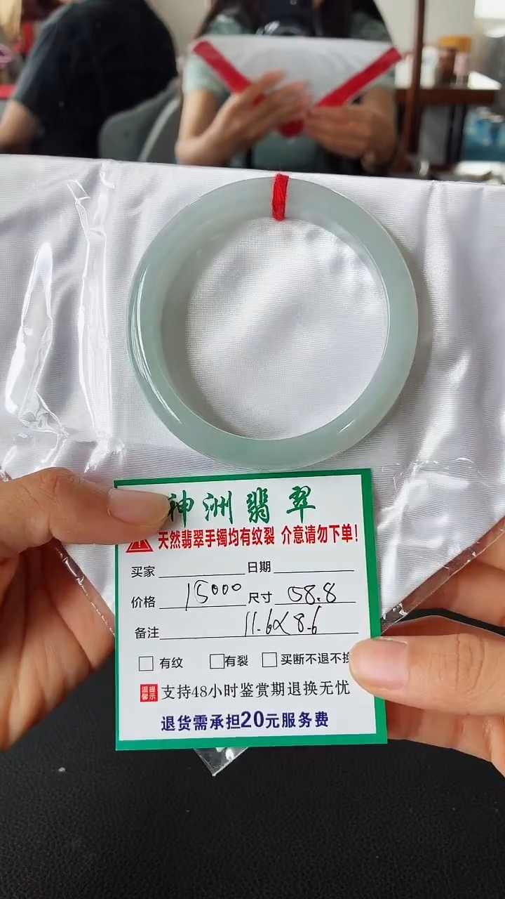 未镶嵌手镯翡翠翡翠手镯83