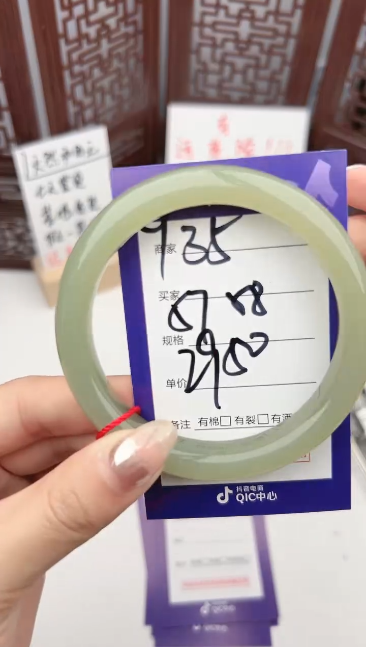 【闪购商品】和田玉手镯未镶嵌微色差Y35