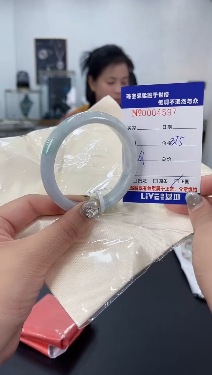 【闪购商品】翡翠手镯未镶嵌天然翡翠A货