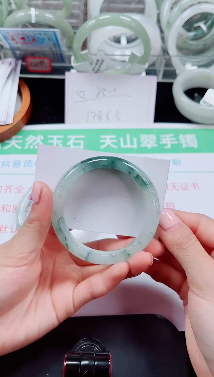 未镶嵌手镯石英质玉59-54/55