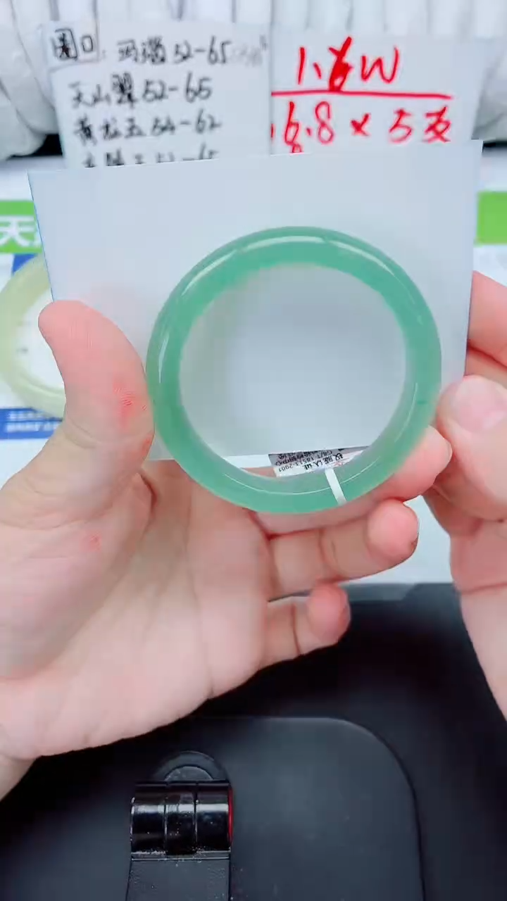 石英质玉手镯未镶嵌137-53.1