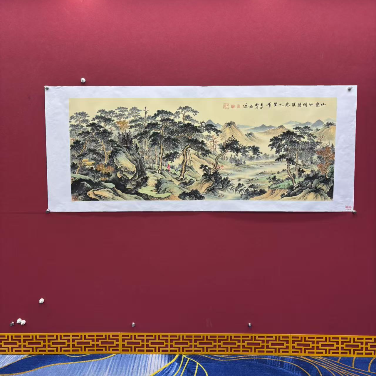 高远/国画/宣纸/180X70/手绘