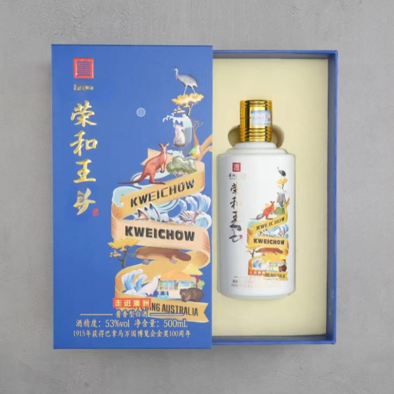 钓台铂荣和酱酒53度500ml*2瓶53%Vol