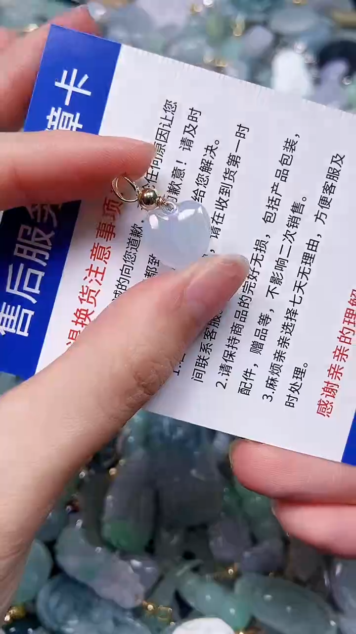 【闪购商品】翡翠颈饰未镶嵌闪购00008242