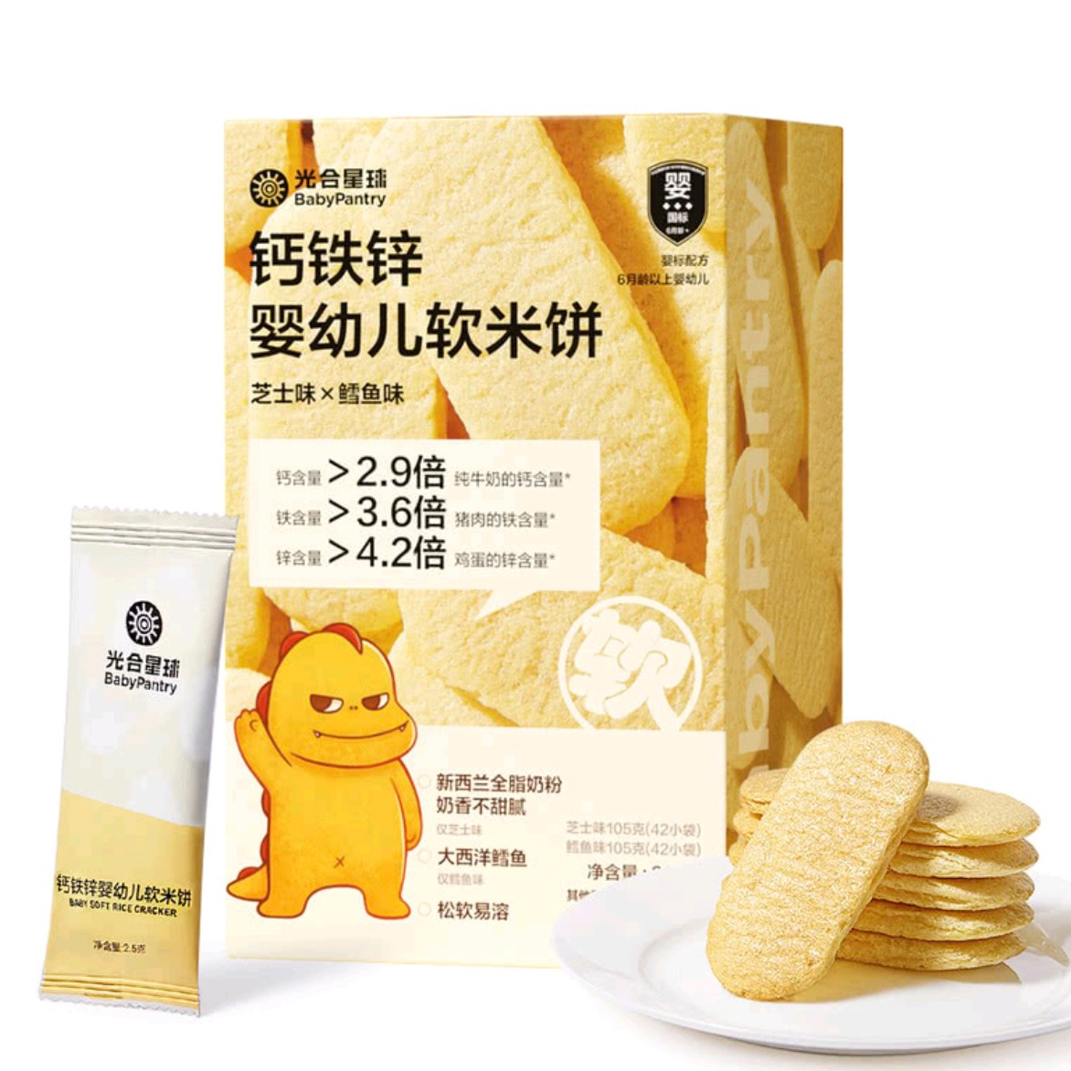 【会员商品】光合星球 钙铁锌婴幼儿软米饼
