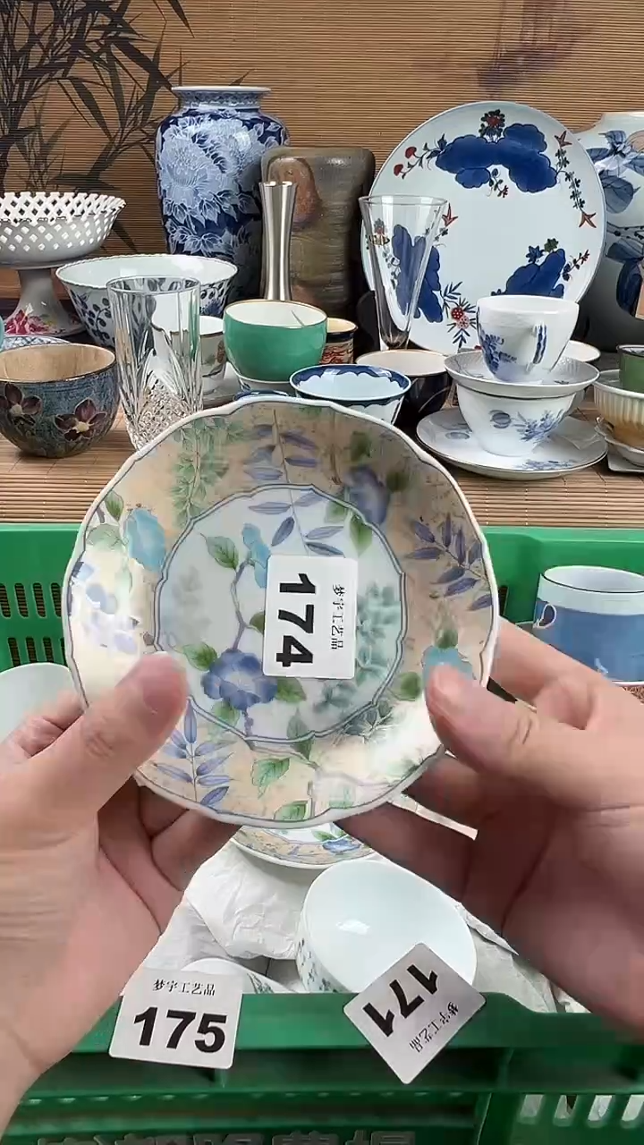 瓷片?**谁瓷片            174